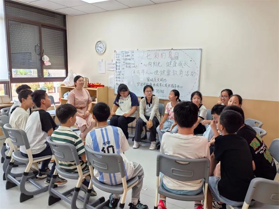 七彩的夏日丨“心向阳光 健康成长”未成年人心理健康教育活动